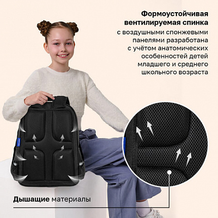 Рюкзак BRAUBERG SOFT, 2 отделения, 3 кармана, "Кот с характером", СВЕТЯЩИЙСЯ, 40х31х15 см, 274401