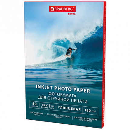 Фотобумага глянцевая, 10х15 см, 180 г/м2, односторонняя, 50 листов, BRAUBERG EXTRA, 364473