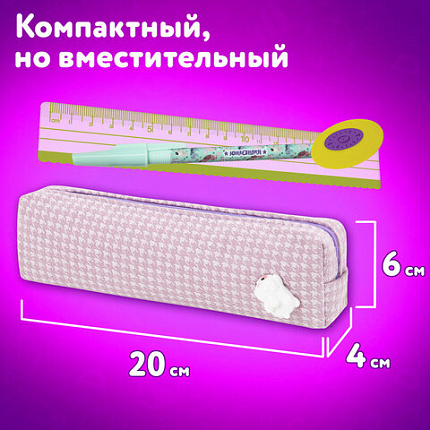 Пенал ЮНЛАНДИЯ ЮНИОР, 1 отделение, полиэстер, аппликация, "Rabbit", 20х6х4 см, 273805