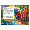 Книга "Добрые сказки", 168х210 мм, 24 стр., АССОРТИ, 8 видов, ГЕОДОМ