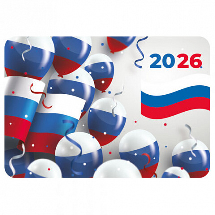 Календарь карманный на 2026 г, BRAUBERG, 64х93 мм, АССОРТИ №2, 20 видов, 117304