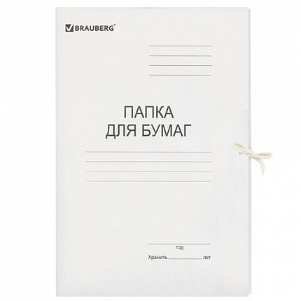 Папка для бумаг с завязками картонная мелованная BRAUBERG, 280 г/м2, до 200 листов, 110924