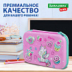 Пенал BRAUBERG KIDS большой удобный с откидной планкой, EVA, 22х15х4 см, "Unicorn dreams", 271557