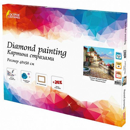 Картина стразами (алмазная мозаика), 40х50 см, ОСТРОВ СОКРОВИЩ "Южный полдень", на подрамнике, 663875