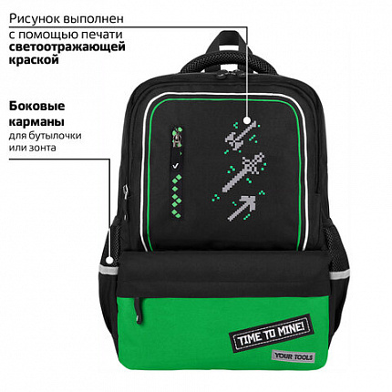 Рюкзак BRAUBERG STAR, 1 отделение, 5 карманов, "Digital tools", черный, 40x29x13 см, 273133