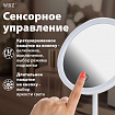 Зеркало настольное с LED-подсветкой для макияжа, диаметр 17 см, 3 режима свечения, аккумулятор 800 mAh, цвет белый, WBZ (ВБЗ), 609332