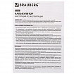 Калькулятор настольный BRAUBERG ULTRA-08-BU, КОМПАКТНЫЙ (154x115 мм), 8 разрядов, двойное питание, СИНИЙ, 250508