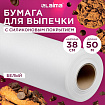 Бумага для выпечки силиконизированная, пергамент 38 см х 50 м, цвет белый, LAIMA, CH, 609586