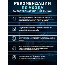 Таблетки для очистки стиральных и посудомоечных машин 30 шт., CLEAN&FRESH, Cd1m30