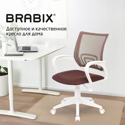 Кресло BRABIX "Fly MG-396W", с подлокотниками, пластик белый, сетка, коричневое, 532398, MG-396W_532398