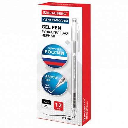 Ручка гелевая РОССИЯ "АРКТИКА-М", ЧЕРНАЯ, корпус тонированный, узел 0,7 мм, линия письма 0,5 мм, BRAUBERG, 143958