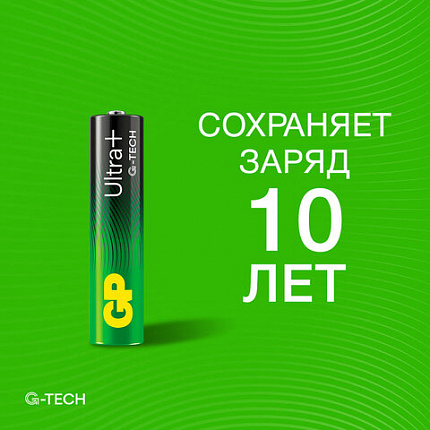 Батарейки КОМПЛЕКТ 8 шт., GP Ultra Plus G-Tech, AAA (LR03), алкалиновые, мизинчиковые, 24AUPA21-2CRB8