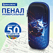 Пенал BRAUBERG, 1 отделение, 1 откидная планка, EVA, 22х10х5 см, "Score goal", 273511