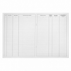 Журнал проверки противопожарного состояния помещений 48 л., картон, офсет, А4 (200х290 мм), STAFF, 130283