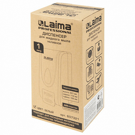 Дозатор для жидкого мыла LAIMA PROFESSIONAL ECONOMY, НАЛИВНОЙ, 1 л, ABS-пластик, белый, 607321