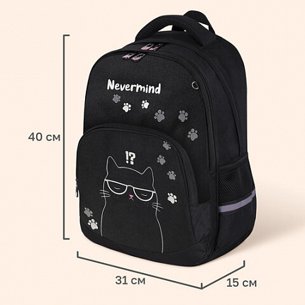 Рюкзак BRAUBERG SOFT, 2 отделения, 3 кармана, "Кот с характером", СВЕТЯЩИЙСЯ, 40х31х15 см, 274401
