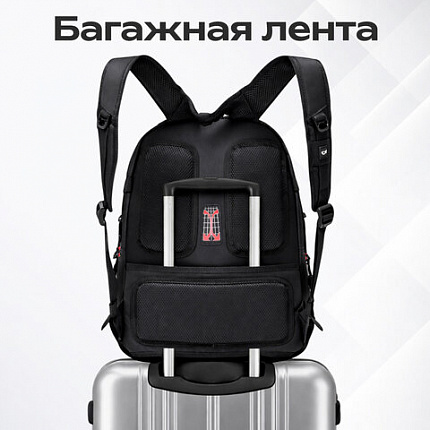 Рюкзак GERMANIUM "S-03" универсальный, с отделением для ноутбука, увеличенный объем, черный, 46х32х26 см, 226949