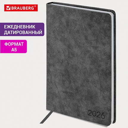 Ежедневник датированный 2026 А5 138х213 мм, BRAUBERG "Ice", под кожу, черный, 117393