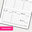 Еженедельник датированный 2026 с резинкой 171х93 мм, BRAUBERG, твердый, УФ-ЛАК, 64 л., "Минимализм", 117350