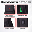 Рюкзак GERMANIUM UPGRADE универсальный, 2 отделения, отделение для ноутбука, USB-порт, UP-4, черный, 47х31х19 см, 271668