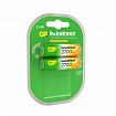 Батарейки аккумуляторные GP ReEnergy Ni-Mh пальчиковые КОМПЛЕКТ 2 шт., АА (HR6), 2600 mAh, 270AAHCRGY, 270AAHCRGY-2CR