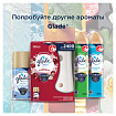 Освежитель воздуха аэрозольный 300 мл, GLADE "Свежесть утра"