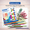 Карандаши цветные супермягкие яркие BRAUBERG MAX, 72 цвета, шестигранные, грифель 3,3 мм, натуральное дерево, 181861