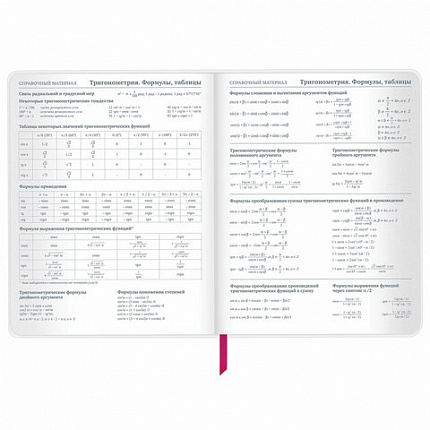 Дневник 1-11 класс 48 л., кожзам (гибкая), термотиснение, фольга, BRAUBERG, "Балерина", 106911