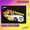 Настольное покрытие ЮНЛАНДИЯ, А4+, пластик, 33x23 см, "Wrum", 272372