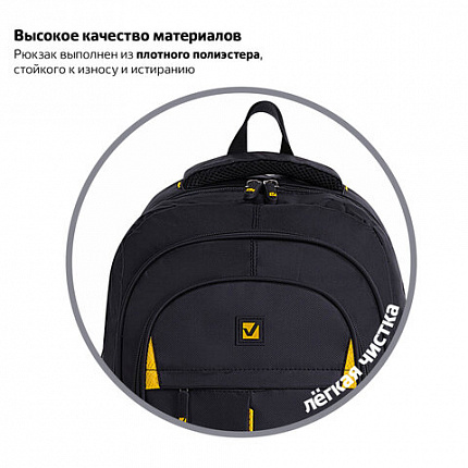 Рюкзак BRAUBERG TITANIUM универсальный, 3 отделения, черный, желтые вставки, 45х28х18 см, 224385