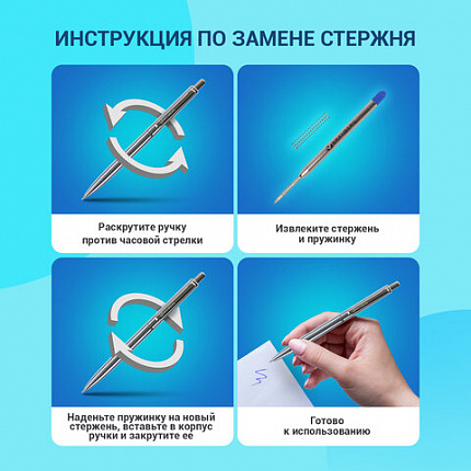 Ручка подарочная шариковая BRAUBERG Larghetto, СИНЯЯ, корпус серебристый с хромированными деталями, линия письма 0,5 мм, 143474