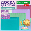Доска для лепки А4, 280х200 мм, BRAUBERG KIDS, пастельные цвета, ассорти, 7 отделений, 274255