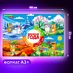 Настольное покрытие BRAUBERG KIDS, А3+, пластик, 46x33 см, "Кот-энтузиаст изучает Времена года", 273618
