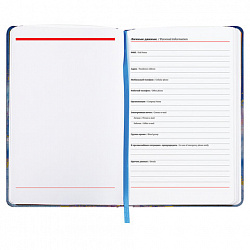 Ежедневник недатированный А5 (138х213 мм), BRAUBERG VISTA, под кожу, твердый, 136 л., "Marble", 112008