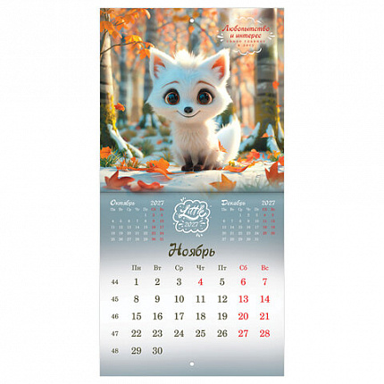 Календарь настенный перекидной 2027 г., BRAUBERG, 12 листов, 21,4х21,4 см, МИНИ, "Magic animals", 118431