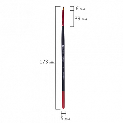 Кисть синтетика, плоская № 1, BRAUBERG PREMIUM, 201010