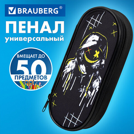 Пенал-футляр BRAUBERG, 1 отделение, органайзер, полиэстер, 22x9х5 см, "Watch out", 273567