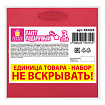 Пакет подарочный, НАБОР 3 шт., новогодний, 20х8х20 см, "С Новым годом!", ЗОЛОТАЯ СКАЗКА, 592425