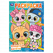 Книжка-раскраска "ПОПУЛЯРНЫЕ СЮЖЕТЫ" АССОРТИ, 145х210 мм, 16 страниц, "УМКА"