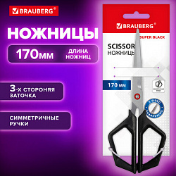 Ножницы BRAUBERG "Super black" 170 мм, черные, 3-сторонняя заточка, ручки из ABS-пластика, 238854