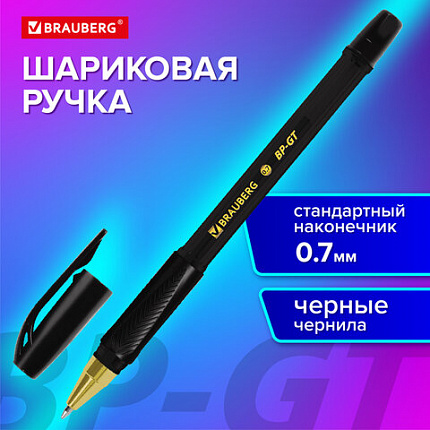 Ручка шариковая BRAUBERG "BP-GT GLD BLACK", ЧЕРНАЯ, корпус тонированный, пишущий узел 0,7 мм, линия письма 0,35 мм, 144507