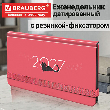 Еженедельник датированный 2027 с резинкой 171х93мм, BRAUBERG, твердый, УФ-ЛАК, 64 листа, "Кот", 117839