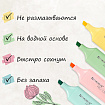 Набор текстовыделителей 4 ЦВЕТА, BRAUBERG "ORIGINAL PASTEL", линия письма 1-5 мм, 151697