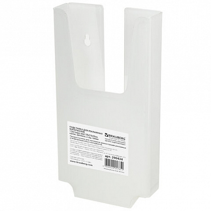 Подставка настенная для рекламных материалов МАЛОГО ФОРМАТА (105х210х30 мм), оргстекло, BRAUBERG, 290434