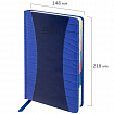 Ежедневник датированный 2026 А5 148х218 мм, GALANT "CombiContract", под кожу, темно-синий, 117486