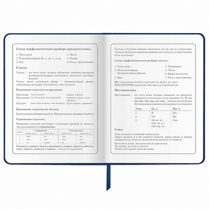 Дневник 1-4 класс 48 л., кожзам (твердая), печать, аппликация, ЮНЛАНДИЯ, "Ленивец", 106197