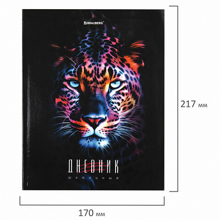 Дневник 5-11 класс 48 л., гибкая обложка, BRAUBERG, глянцевая ламинация, с подсказом, "Гепард", 106862