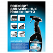 Средство чистящее от жира/нагара 600 мл GRASS GRILL DELICATE PROFESSIONAL, щелочное, распылитель, 125713