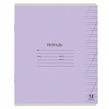 Тетрадь 12 л. ЮНЛАНДИЯ КЛАССИЧЕСКАЯ, косая линия, обложка картон, АССОРТИ 5 видов.105649