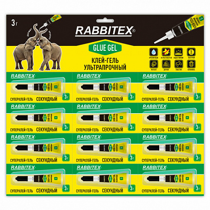 Клей-гель секундный суперклей УЛЬТРАПРОЧНЫЙ, отрывная мультикарта, 3 грамма, RABBITEX (РАББИТЕКС) "ДВА СЛОНА", 609818